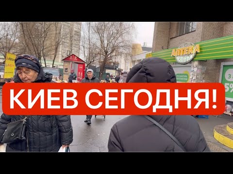 Видео: Украина 15 декабря! КАТАСТРОФА! ЛЮДИ СПАСАЮТСЯ! Что происходит в Киеве сегодня?!