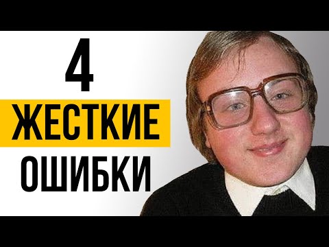 Видео: Вот Почему ТЫ ОДИНОК