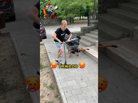 Видео: 🥵Тяжело🥵 #скейтпарк #самокат #трюкинасамокате #scootering