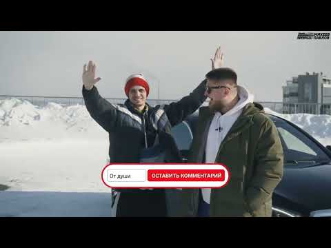 Видео: Смешные моменты | Михеев и Павлов | Часть #22 | MERCEDES-MAYBACH и RANGE ROVER SPORT