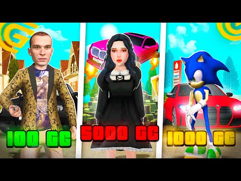 Видео: ПРОКАЧАЛ АККАУНТ НА 100, 1000 И 5000 ДОНАТА НА ГРАНД МОБАЙЛ - ПРОКАЧКА АККА ЗА ДОНАТ НА GRAND MOBILE