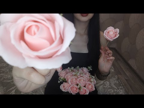 Видео: АСМР / ASMR Массаж лица цветочками