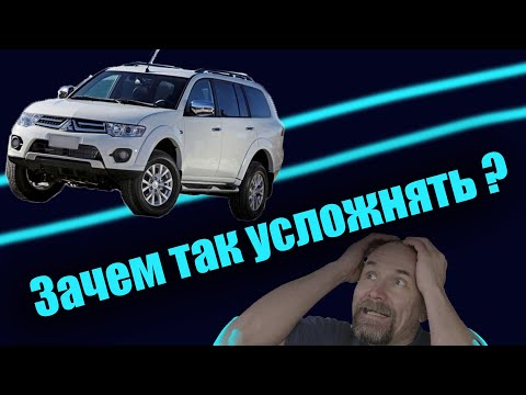 Видео: Pajero Sport замена передних и задних тормозов (колодок).