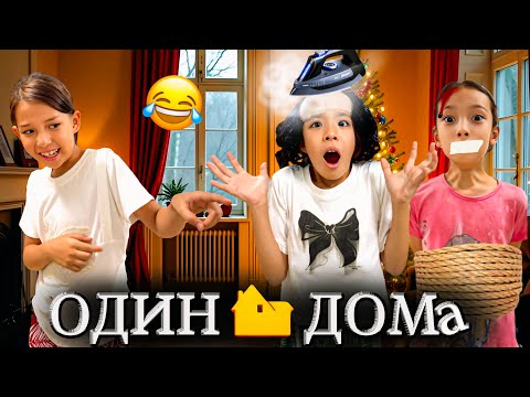 Видео: ОДИН ДОМА🏘️| ЖАНСАЯНЫҢ ШАШЫ ТҮСІП ҚАЛДЫ😱😱АЯЛАНЫ ҮЙГЕ ЖАЛҒЫЗ ТАСТАП КЕТТІК| 😱🤯 @АУЫЛДАНСӘЛЕМ 