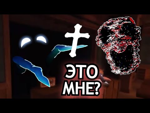 Видео: ЕСЛИ БЫ монстры Doors Roblox могли использовать наши предметы