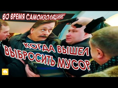 Видео: МУД: КУХНЯ (#2) 🍽