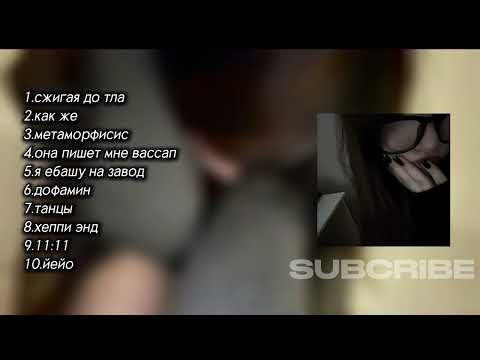 Видео: вайбовые песни//speed up