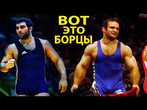 Видео: ВЫ НЕ ПОВЕРИТЕ, НАСКОЛЬКО МОЩНЫМИ БЫЛИ ЭТИ БОРЦЫ!