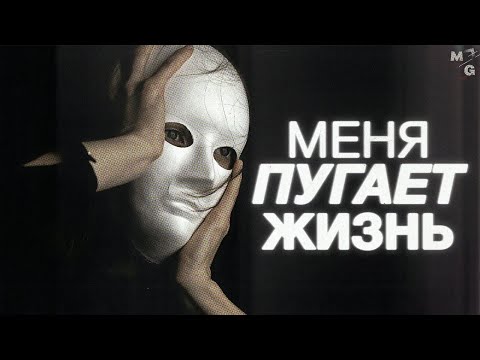 Видео: ЭСКАПИЗМ. Героический побег от РЕАЛЬНОСТИ