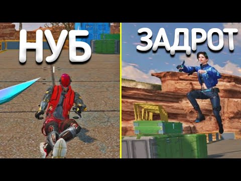 Видео: ДВИГАЙСЯ КАК ЗАДРОТ в Blood Strike | КАК ПРАВИЛЬНО ДЕЛАТЬ МУВМЕНТ ПОДКАТЫ! ГАЙД БЛУД СТРАЙК