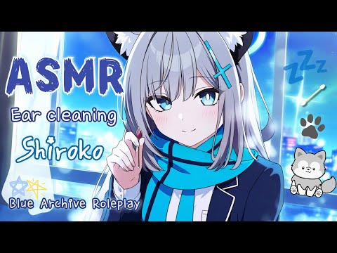 Видео: [ASMR] Нежность, которую хочется слушать снова и снова… Уход за ушами от Сироко 💤｜Blue Archive