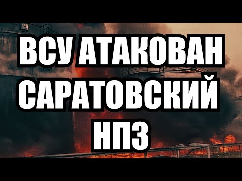 Видео: ⚡Дневной выпуск новостей 16.09.25