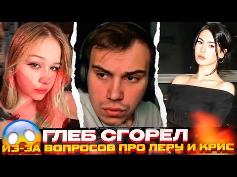 Видео: Глеб НЕНАВИДИТ Морфи \ Как ему Крисвейв в платье? \ SASAVOT