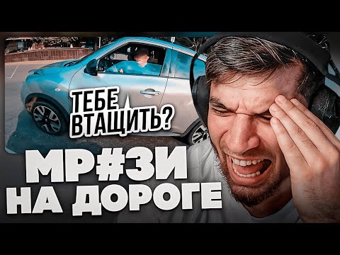 Видео: РАВШАН СМОТРИТ: ПОДБОРКА ДТП и ДОРОЖНЫЕ КОНФЛИКТЫ #2