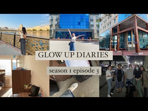 Видео: Новая глава в жизни: Нурсултан, общага КазАТУ, переезд | GLOW UP DIARIES s.1 episode 2   •dannstudy