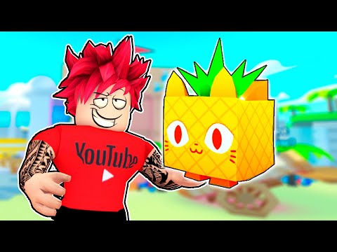 Видео: ЭТО БЫЛО ТРУДНО НО Я СМОГ ! ПОЛУЧИЛ HUGE PINEAPPLE CAT В PET SIMULATOR X ROBLOX