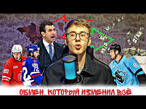 Видео: ЛУЧШИЙ ОБМЕН В ИСТОРИИ ДИНАМО МИНСКА. СКА РОТЕНБЕРГА. АЛИСТРОВ. САПЕГО. ВОЛКОВ 