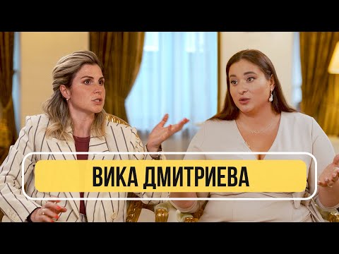 Видео: Вика Дмитриева - О правильном воспитании детей, адекватных родителях и вреде гаджетов