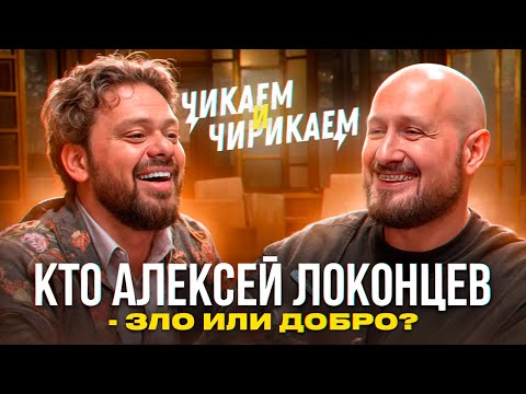 Видео: TopGun изнутри: закрытия, конкуренты и новые правила / Чикаем и Чирикаем