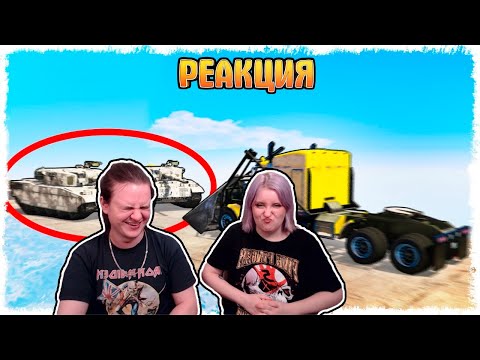 Видео: ОНИ МЕНЯ БЕСЯТ!!! АДСКАЯ СТЕНКА НА СТЕНКУ В GTA ONLINE!!! | РЕАКЦИЯ НА @QuantumGames |
