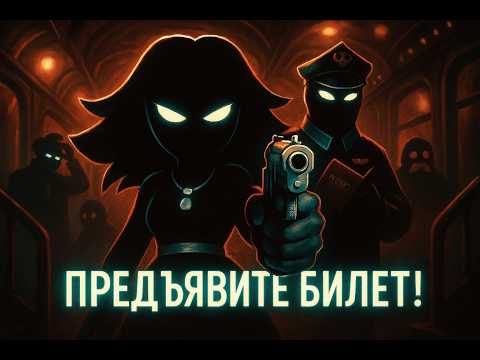 Видео: КАК Я ПОНЯЛ BEHOLDER CONDUCTOR