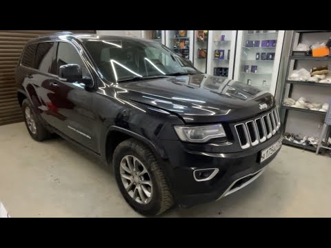 Видео: Jeep Grand Cherokee (WK2) - установка biled модулей