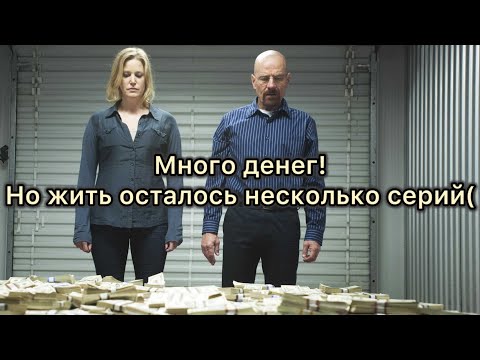 Видео: Для кого вы зарабатываете деньги?!