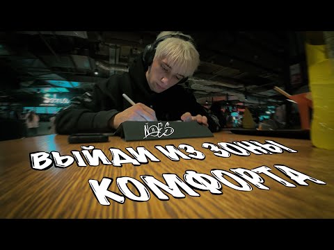 Видео: РАБОТАЮ НАД СОБОЙ ПОКА НЕ СТАНУ ЛЕГЕНДОЙ // HELLKUN