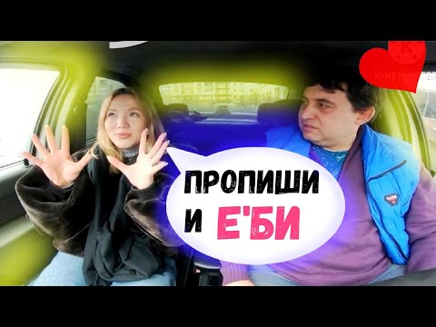 Видео: Свидание с девушкой🔥первое знакомство#юмор #отношения