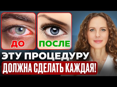 Видео: Кому обязательна ЛАЗЕРНАЯ коагуляция в 2025? БУДУЩЕЕ в лечении ГЛАЗ уже НАСТУПИЛО!