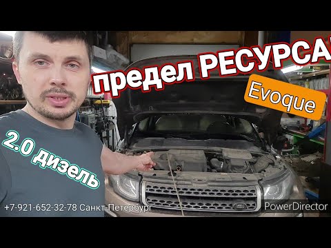 Видео: Что убило INGENIUM??? Конец РЕСУРСА и НАДЕЖНОСТИ! ЧАСТЬ 12.