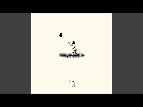 Видео: Возьми сердце моё