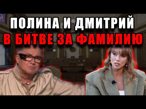 Видео: Дибров хочет вернуть фамилию жены: адвокат рассказал, при каком условии это реально