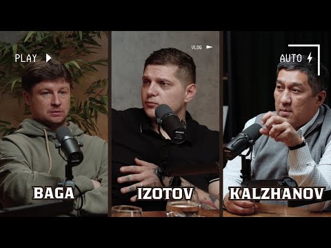 Видео: CC ПОДКАСТ: Алексей Бага.