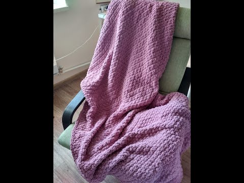 Видео: М/К для начинающих.Плед 9 из пряжи Ализе пуффи файн.