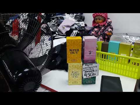 Видео: Секонд Хенд на Краснобогатырской.г.Москва.Новые вещи.