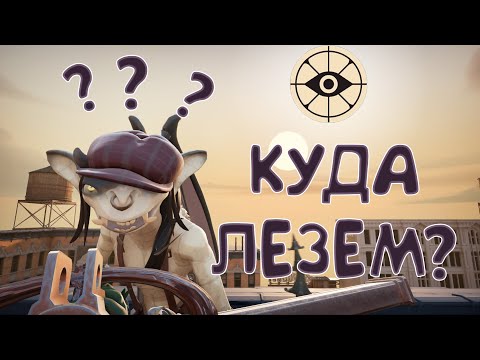 Видео: ГАЙД НА ПЛЮЩИЦУ (АЙВИ) DEADLOCK - НОВЫЙ ИСТРЕБИТЕЛЬ СНОСИТ ЛИЦА