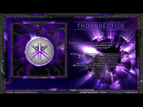 Видео: Thornsectide my compilation p.2 - Темные миры / Dark worlds / Dark electro