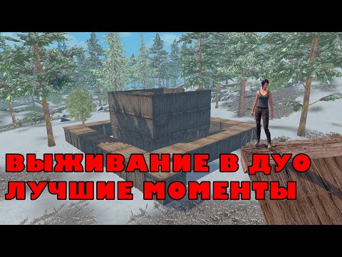 Видео: ДОМ ДЛЯ РЕЙДА ИЛИ ВЫЖИВАНИЯ? ДУО БИТВА НА ПРИЗОВОМ СЕРВЕРЕ! #lios #pubgmobile #lastsurvival