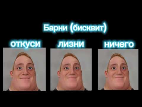 Видео: (ДВЕ ИДЕИ В ОДНОМ ВИДЕО!!!) Откуси VS ничего