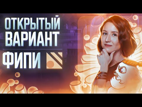 Видео: Разбор открытого варианта ФИПИ 2023 | ЕГЭ-2025 по биологии