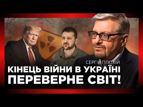 Видео: ВИ ПРОЗРІЄТЕ до чого все йде! Історія ПОКАЗАЛА що буде творитись найближчі роки / ПЛОХІЙ