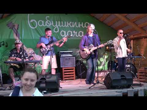 Видео: 122 Белый reggae - Фавориты луны (г. Ижевск)