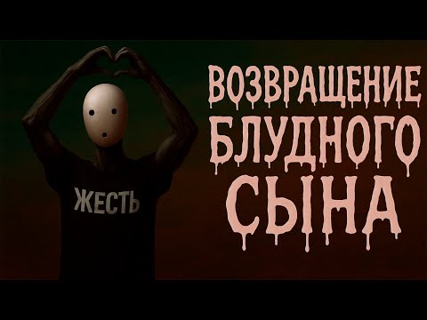 Видео: Pathologic 2 [ПРОХОЖДЕНИЕ] часть 1