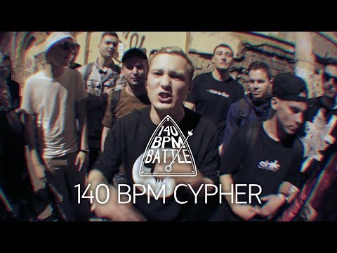 Видео: 140BPM CYPHER - РОМА TILLS/MUJDEY BOYZ/YASNO/MICKEYMOUSE/GOKILLA/ДОМАШНИЙ/KNOWNAIM/НАБИ НАБАТ