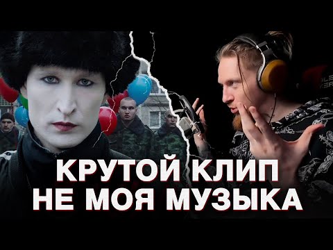 Видео: НЮБЕРГ смотрит IC3PEAK - Где мой дом?