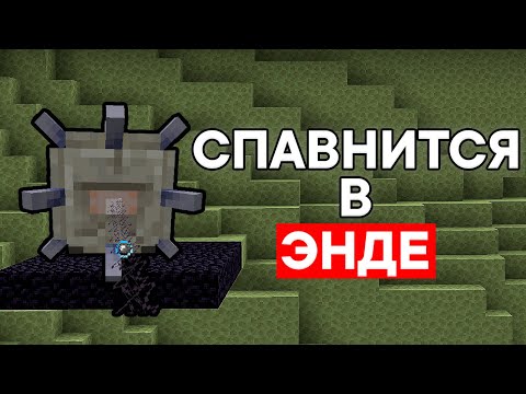 Видео: Уникальные Явления В Майнкрафт