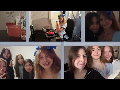 Видео: мой день рождения | влог спустя больше чем месяц после него