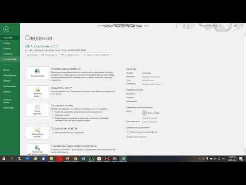 Видео: Как добавить КТП в журнале ДОД в Кунделик