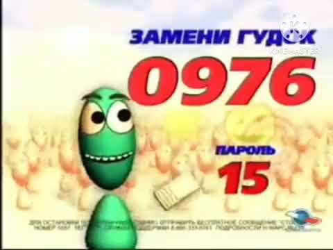 Видео: все рекламы от Infon (RU.TV 07.03.2012)